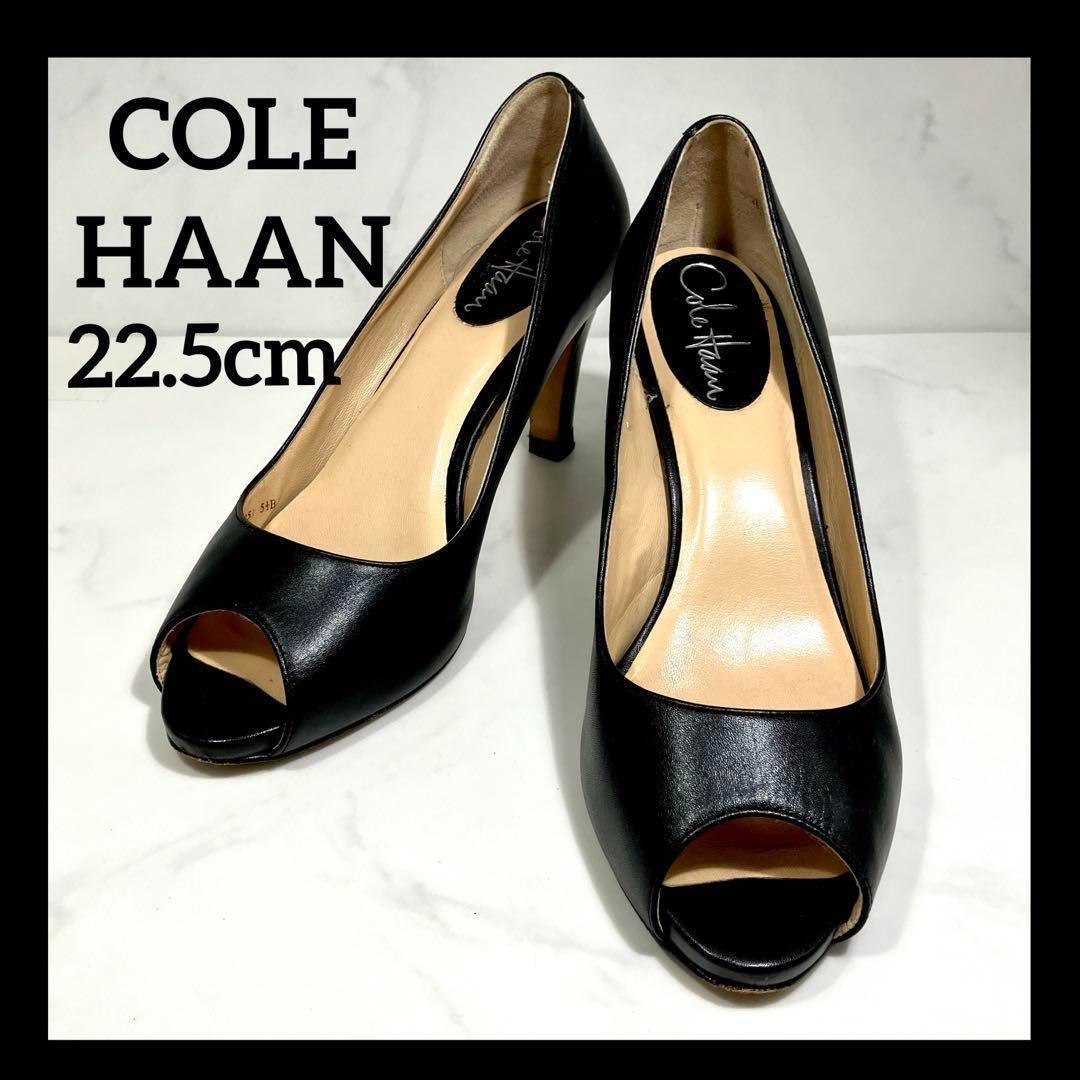 137即日発送COLE HAAN コールハーン レザーパンプス　オープントゥ　ハイヒール　ピンヒール　黒　ブラック　22.5cm 【5 1/2】