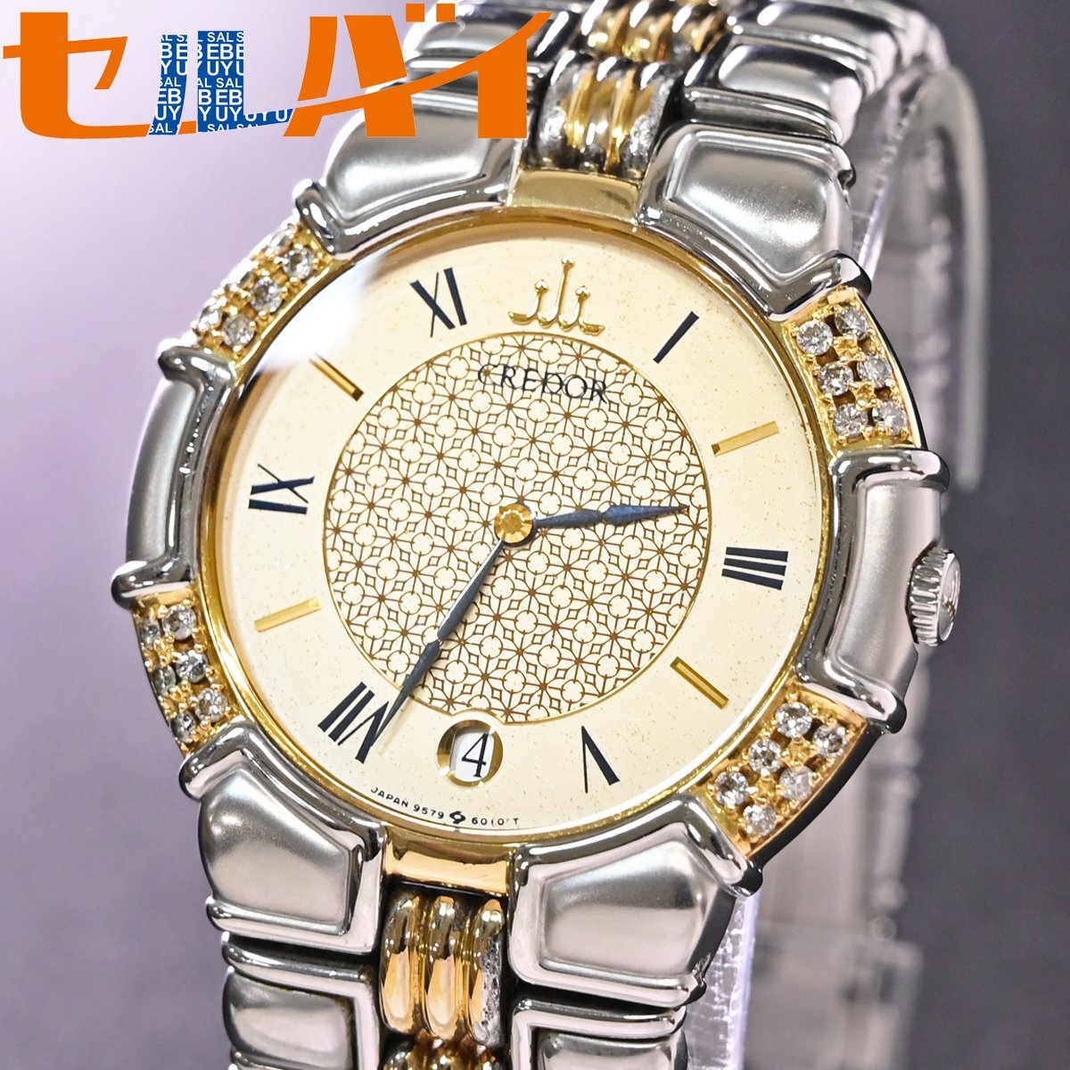 本物 超美品 セイコー 9579-6040 ダイヤモンド クレドール 本物 超美品 セイコー 9579-6040 ダイヤモンド クレドール