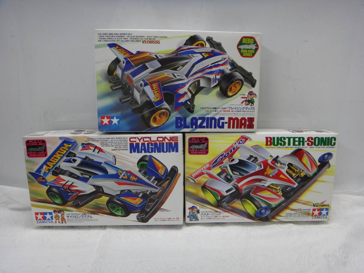 輝く高品質な フルカウルミニ四駆シリーズ ミニ四駆 タミヤ TAMIYA Z833 No.7/12/23 1/32 ブレイジングマックス バスターソニック サイクロンマグナム ミニ四駆