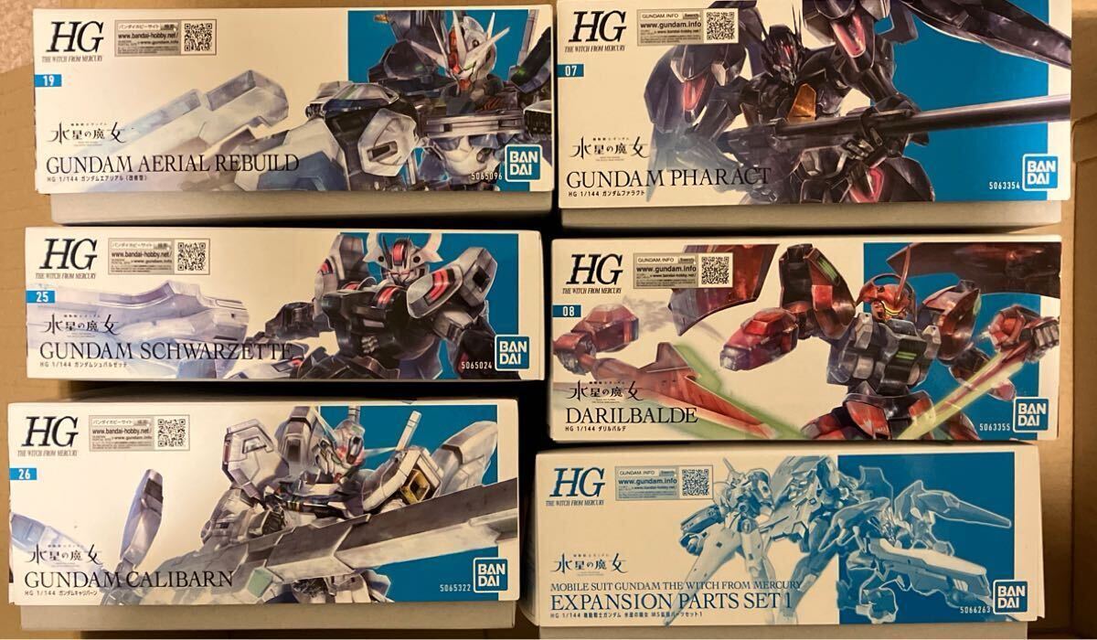 ガンプラ　 HG 水星の魔女　詰め合わせ