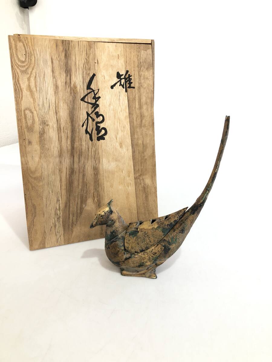 B2750 雉 きじ キジ 香炉 鉄製 鍍金 香道具 茶道具 金属工芸 B2750 雉 きじ キジ 香炉 鉄製 鍍金 香道具 茶道具 金属工芸