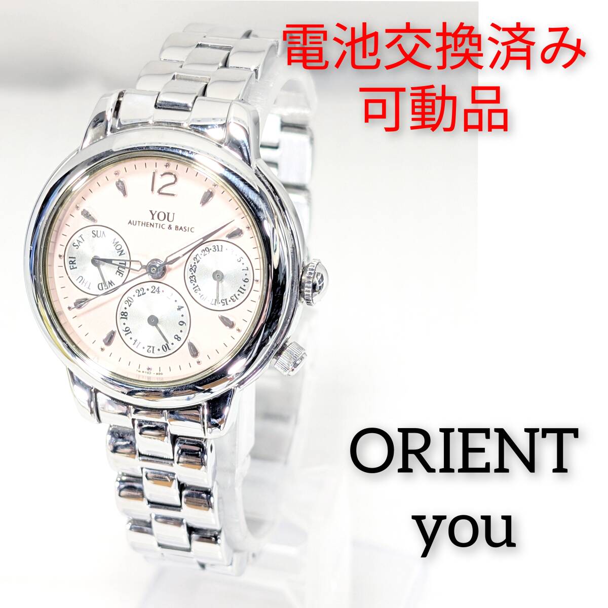 ORIENT you レディース 電池交換済み稼働品 O-86美品