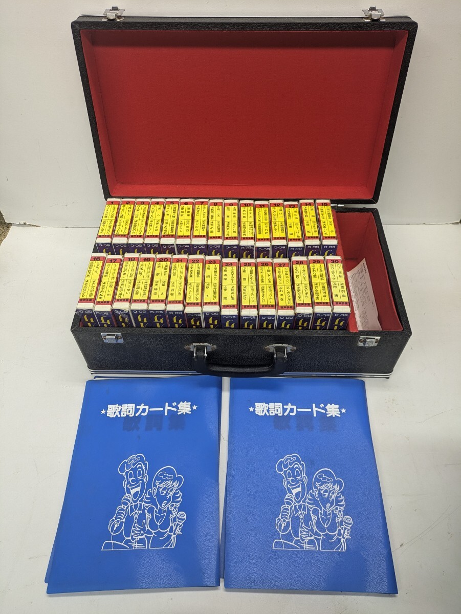 ヤ100 8トラック 8トラ ハチトラ 当時物 昭和レトロ レトロ ヤ100 8トラック 8トラ ハチトラ 当時物 昭和レトロ レトロ