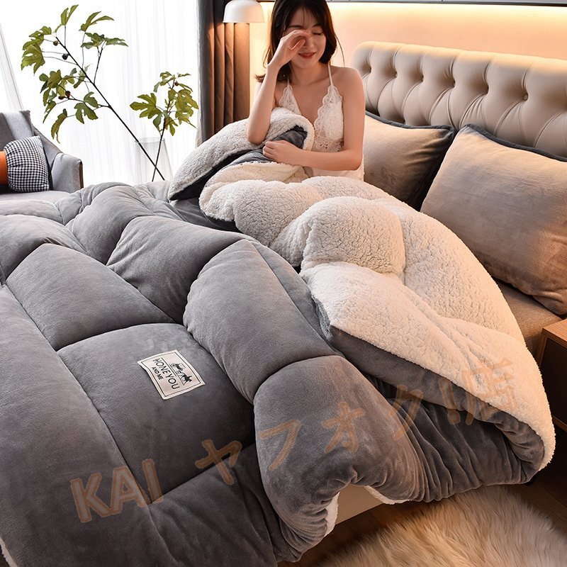 新品毛布布団 シープボア 掛け布団 180X220cm ダブル 2枚合わせ 3層 中綿入り フランネル ふとん 冬 無地厚手ふわふわ あたたかおしゃれ