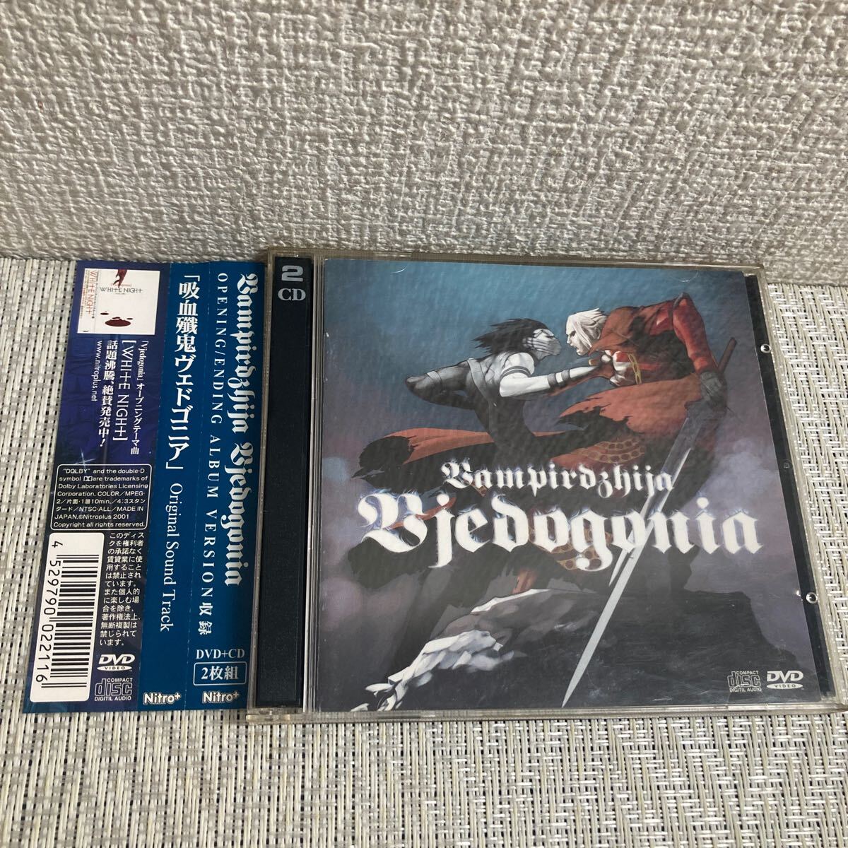 即決/帯付/CD+DVD/吸血殲鬼ヴェドゴニア/ オリジナル サウンドトラック/サントラ/