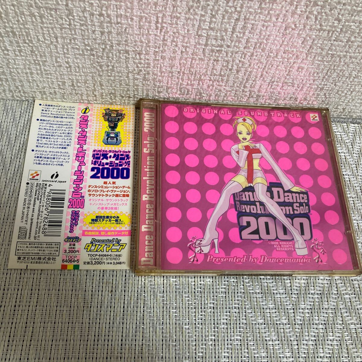 帯付 2枚組 CD ステッカー付/ダンス・ダンス・レボリューション 2000/サウンド・トラック/サントラ/コナミ/ダンスマニア