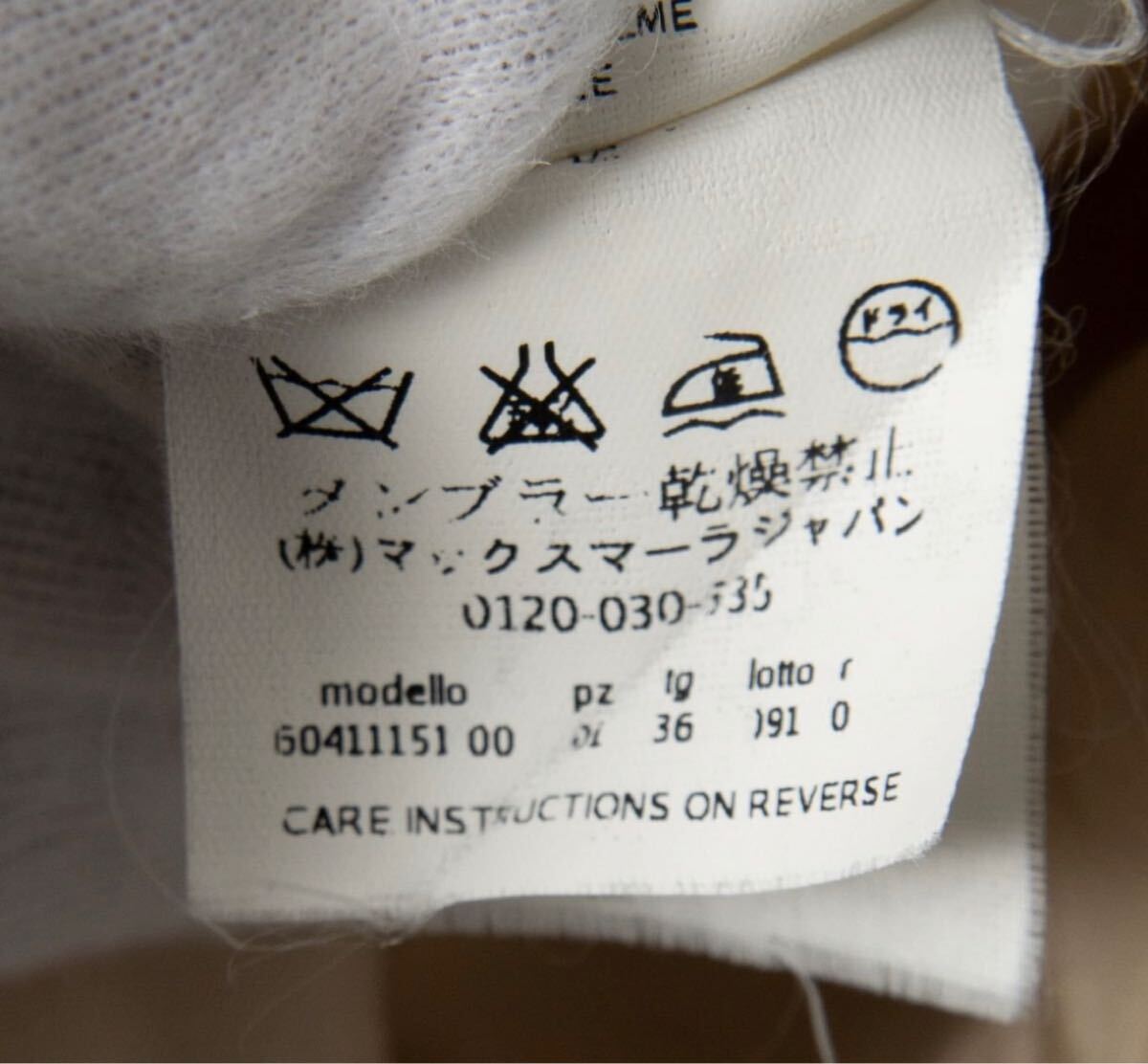 価格16万円程●MaxMara STUDIO 七分袖ジャケット レディースS相当_画像9