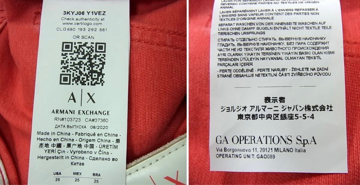 美品3万円程 ARMANI EXCHANGE デニムパンツ 25レディースS相当 美品3万円程 ARMANI EXCHANGE デニムパンツ 25レディースS相当