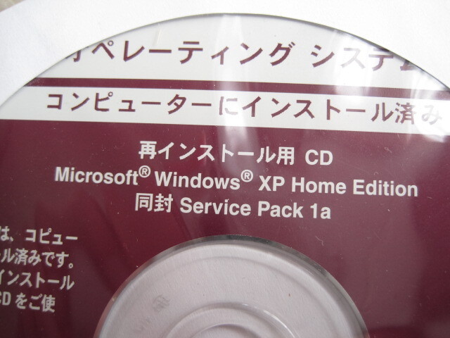 DELL Windows xp Home service pack 1a подробности неизвестен б/у товар 