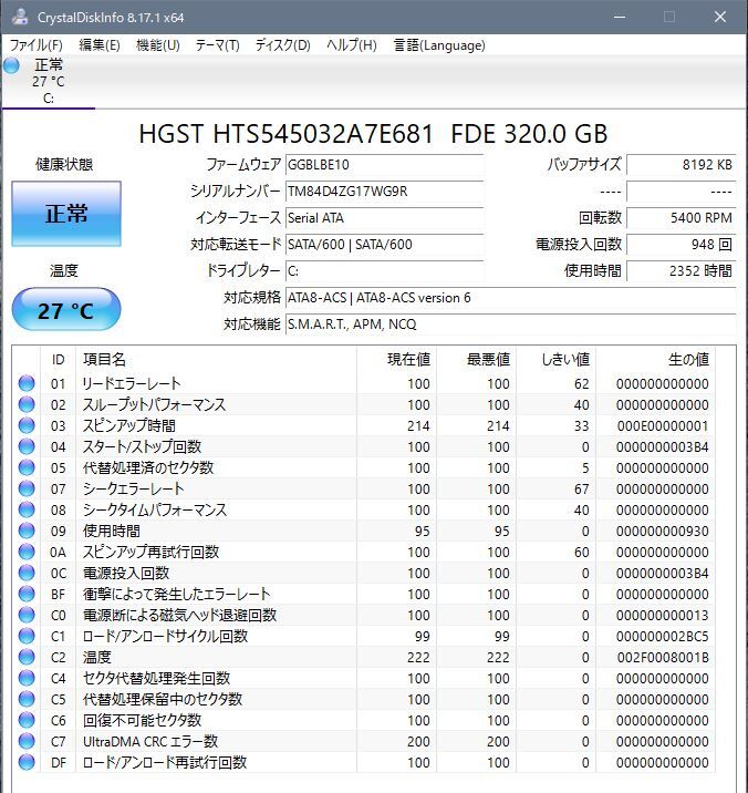 東芝 dynabook AZ25-BW Celeron HDD 320GB RAM 8GB Win10認(rèn)証 ジャンク