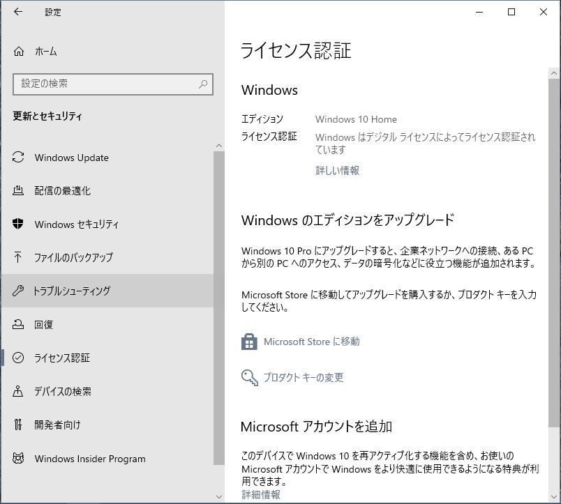 東芝 dynabook AZ25-BW Celeron HDD 320GB RAM 8GB Win10認(rèn)証 ジャンク