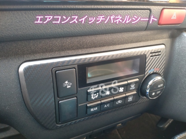 ハイエース 200系 5型用 シフトパネル エアコンパネル ステアリングスイッチパネル ミラースイッチパネル エンブレム 3Dカーボン調ブラック_画像2