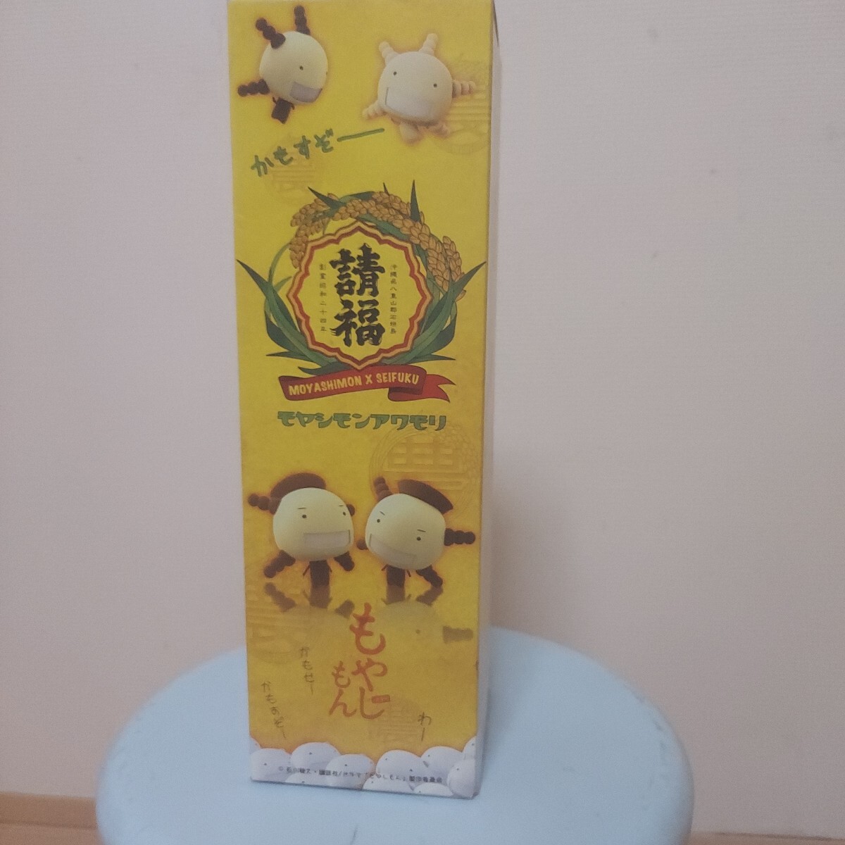 琉球泡盛「もやしもん」☆請福酒造☆もやしもん泡盛☆クース 琉球泡盛「もやしもん」☆請福酒造☆もやしもん泡盛☆クース