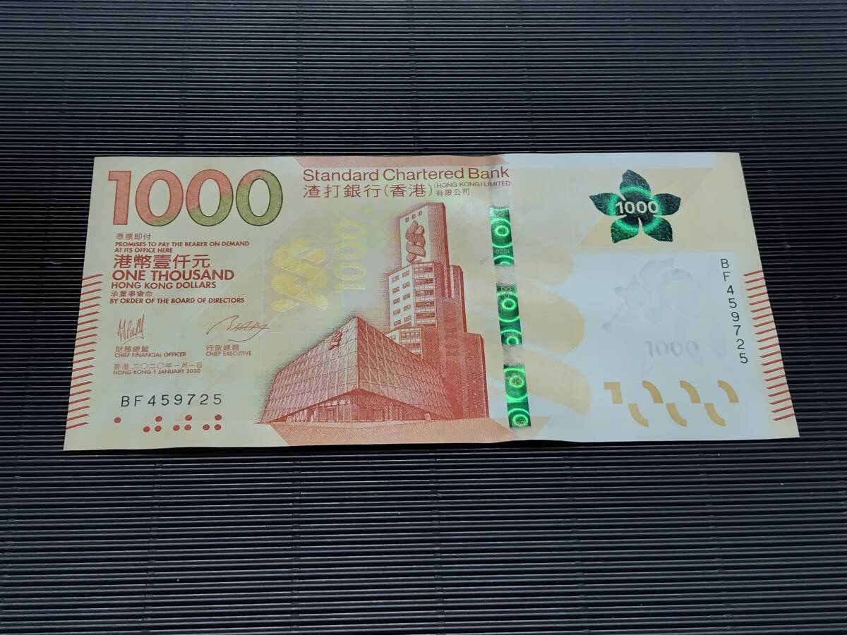  Hong Kong SCB Bank 1000 Dollars. collection direction. pin . unused ~.. unused 2020 year 1 month 1 day p-W306 #BF459725