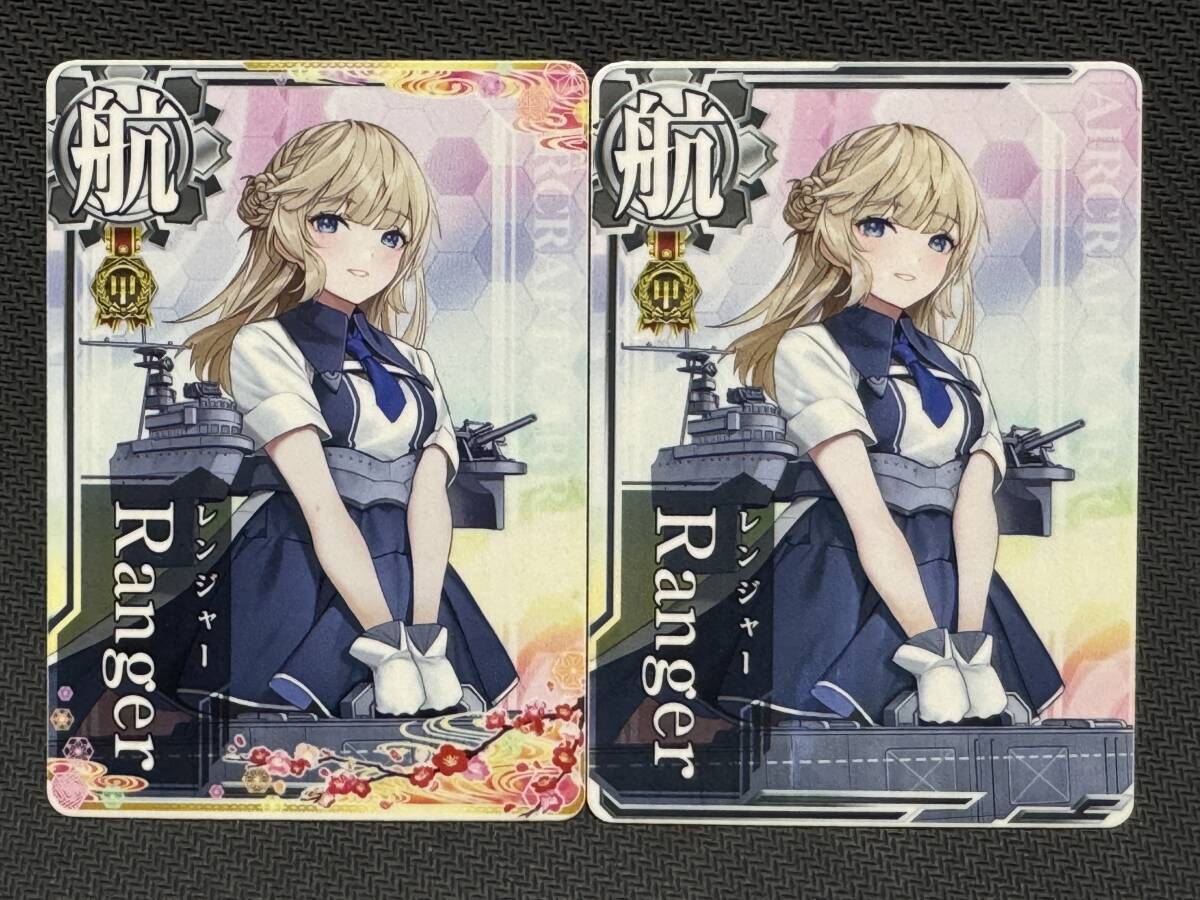 艦これアーケード 「レンジャー」通常 甲勲章有り フレーム有り/無し2枚セット 艦これ AC Ranger