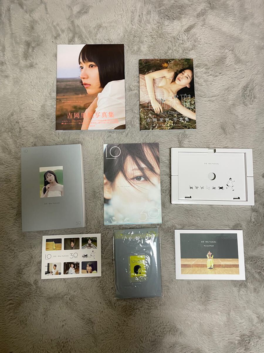 吉岡里帆 写真集セット 日日（スペシャルBOX） 里帆採取 so long