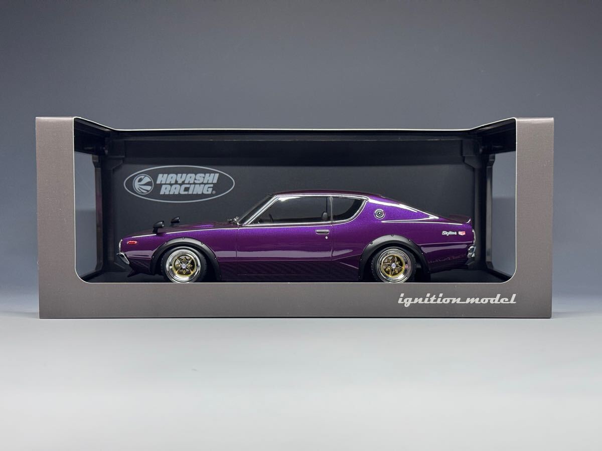込】IG 1/18 日産 スカイライン 2000 GT-R KPGC110 パープル 込】IG 1/18 日産 スカイライン 2000 GT-R KPGC110 パープル