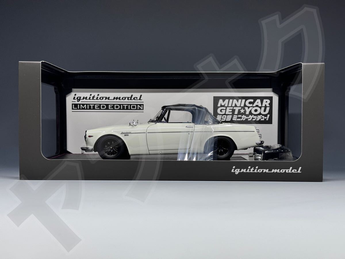 込】IG 1/18 ダットサン フェアレディ 2000 SR311 ホワイト 込】IG 1/18 ダットサン フェアレディ 2000 SR311 ホワイト