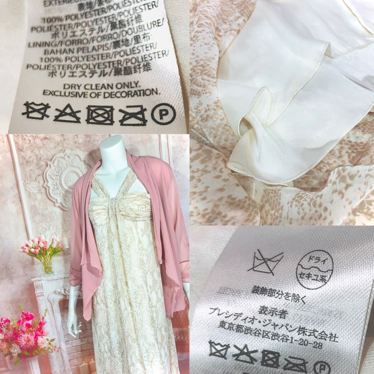 ARMANI EXCHANGE アルマーニエクスチェンジ アイボリーベージュ パイソン柄ドレープロングドレス 単品 インポート XXS - XS 0サイズ_画像10