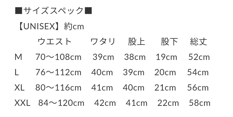 値下げSAPEur BASKET SHORTS ミント グリーン L サプール ハーフ
