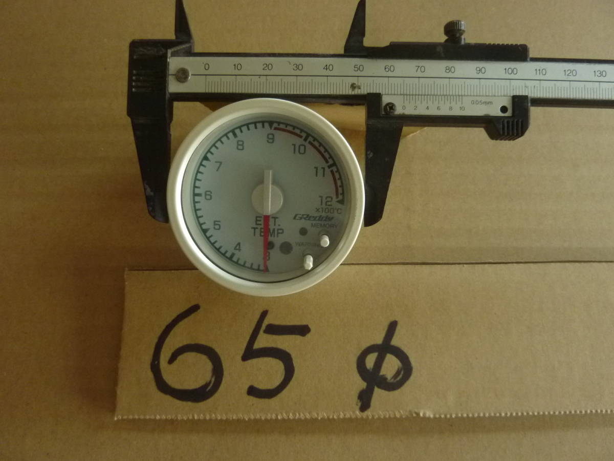 バイザーに収める大きさは65パイ以內(nèi)です