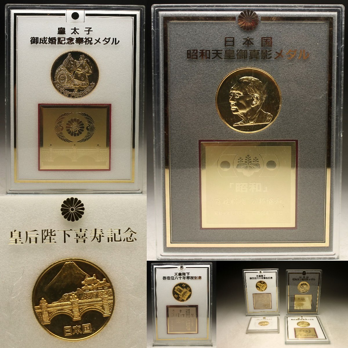 ②純銀/天皇陛下御即位五十周年記念/レリーフ/額縁/縁起物/菊
