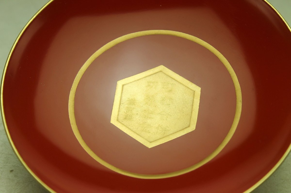 【余韻】 昭和レトロ 平安象彥 天然木制 木杯★共箱 無(wú)傷美品＜同梱可＞