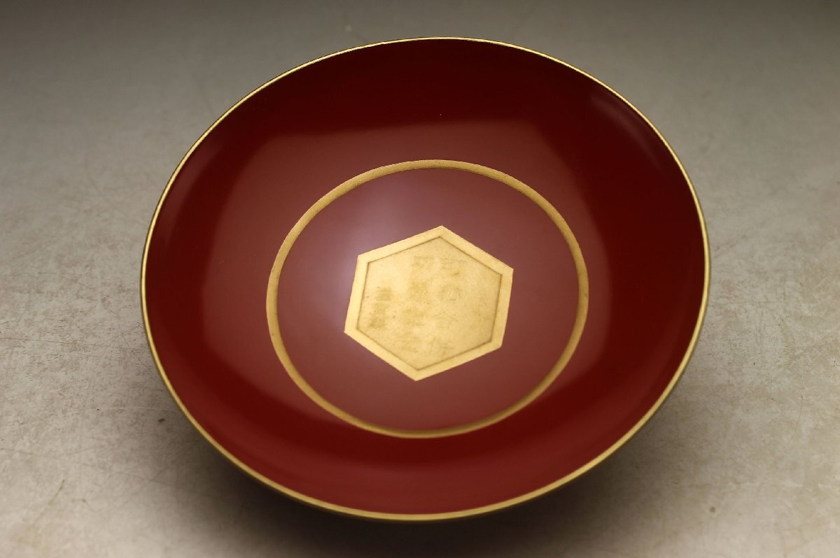 【余韻】 昭和レトロ 平安象彥 天然木制 木杯★共箱 無(wú)傷美品＜同梱可＞