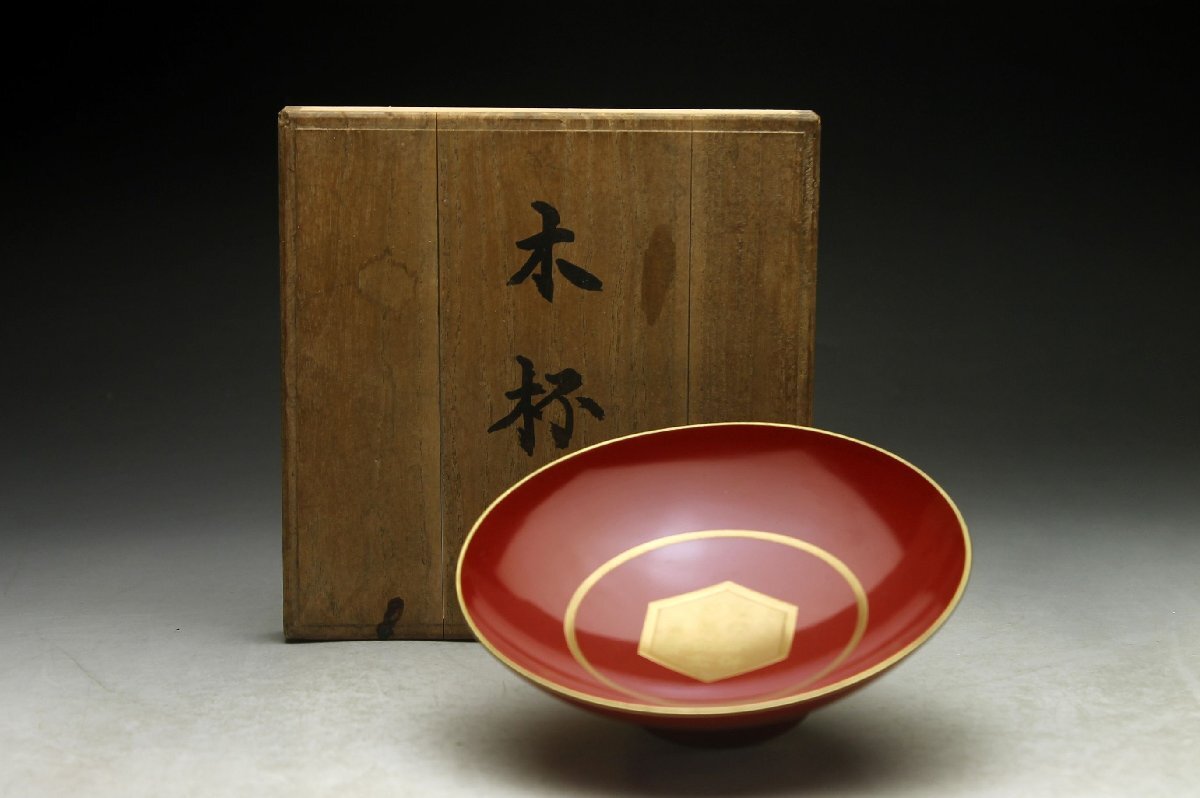 【余韻】 昭和レトロ 平安象彥 天然木制 木杯★共箱 無(wú)傷美品＜同梱可＞