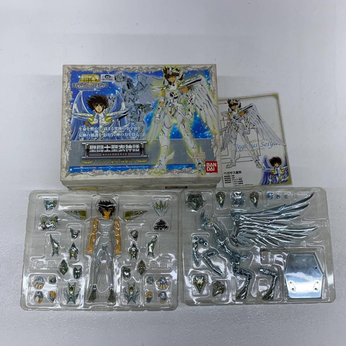【中古品】バンダイ 聖闘士星矢 聖闘士聖衣神話 ペガサス星矢(神聖衣)'