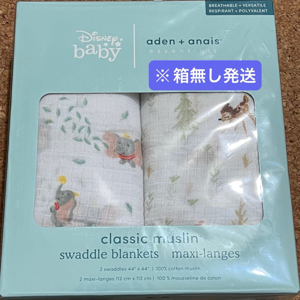 ディズニーベビー おくるみ２枚セット バンビ ダンボ モスリン スワドル ブランケット ガーゼ コットン112×112cm