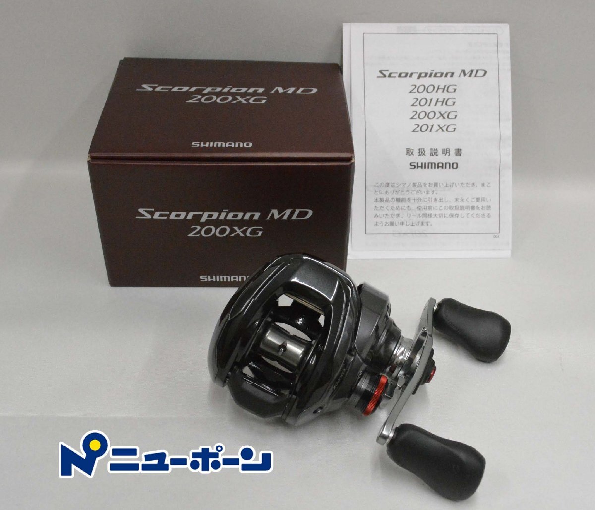 ★1F901★SHIMANO シマノ★Scorpion★MD200XG★ベイトリール★開封未使用品★A＜ニューポーン＞
