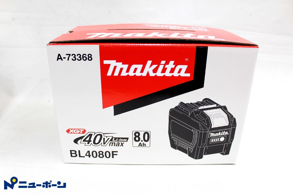 ★1D259★makita マキタ★バッテリー★BL4080F★40Vmax8.0Ah★展示未使用品★＜ニューポーン＞