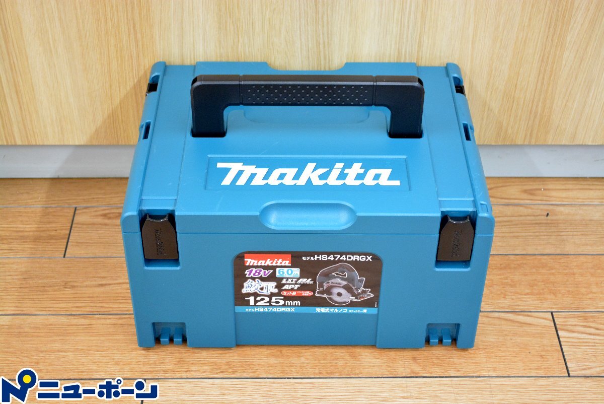 1D278★マキタ　充電式マルノコ★HS474DRGX★18V　6.0Ah×2個付★展示・未使用品★＜ニューポーン＞