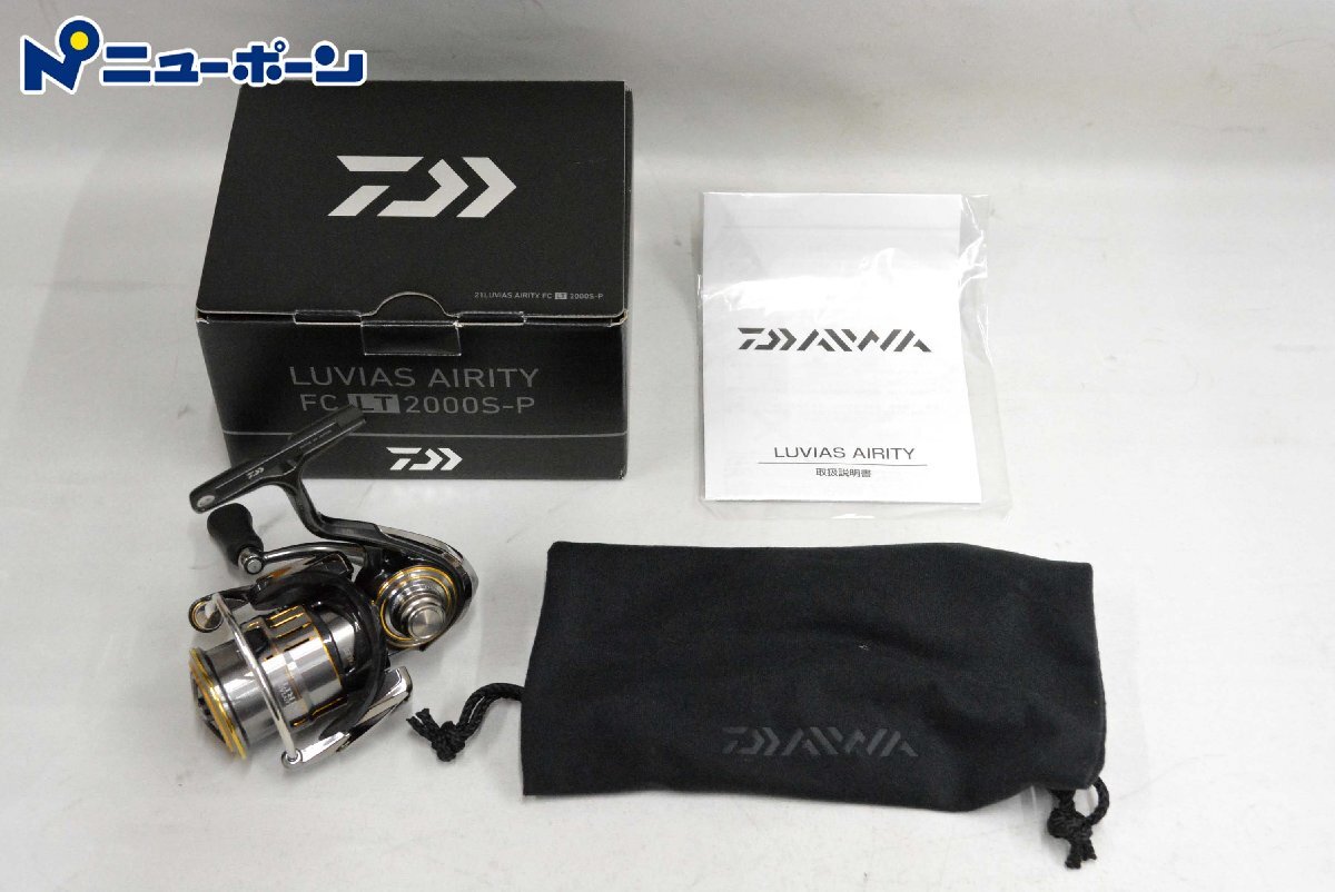 1F895★DAIWA ダイワ 21 LUVIAS AIRITY FC LT 2000S-P ルビアス エアリティ ★USED★＜ニューポーン＞