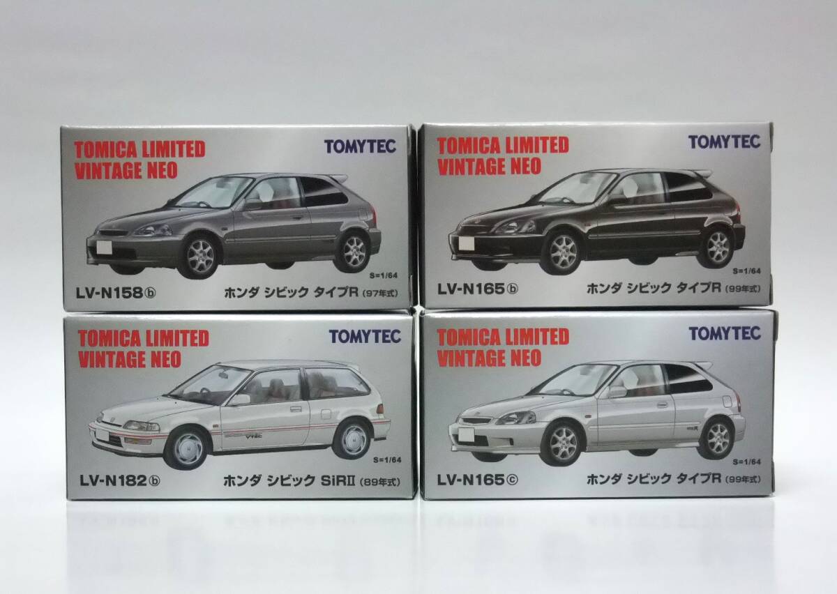 トミカリミテッドヴィンテージネオ　ホンダ シビック 　４台セット　タイプR LV-N158b 97年式/N165bc 99年式 黒白 /N182b SiRⅡ 89年式