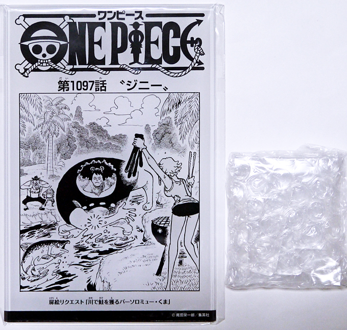 パーソロミュー ワンピース応募者全員サービス扉絵マンガアクリル6種セット