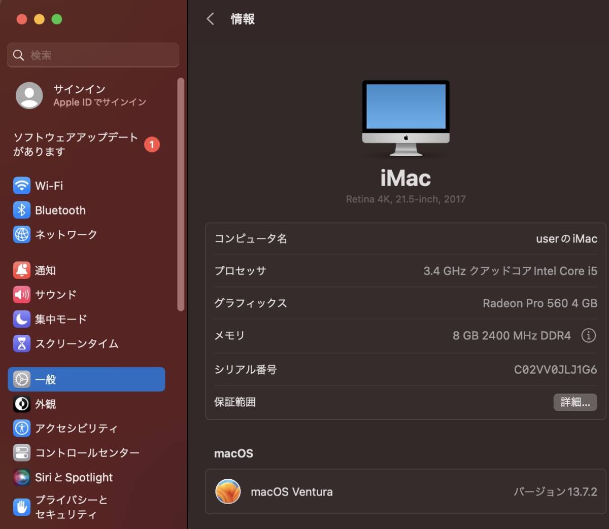 iMac(Retina 4K,21.5 дюймовый,2017)1.03TB/8GB(MNE02J/A)⑥