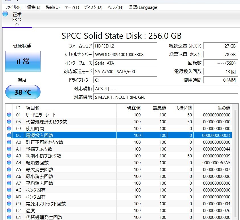 中古良品ノートパソコン 東芝 T45/GGD Windows11+office 爆速SSD256GB core i3-8130U/メモリ8GB/15.6インチ/webカメラ/無線/DVDマルチ/24H2