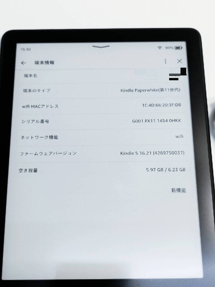 Item photo