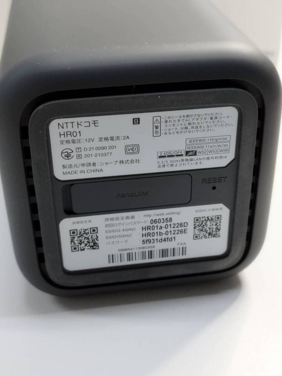 NTT docomo HOME 5G Home маршрутизатор HR01