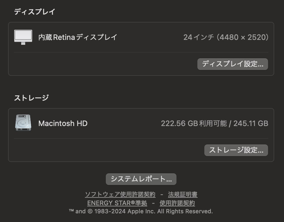iMac(24 дюймовый,2023,4 порт )256GB/8GB(MQRJ3J/A)④