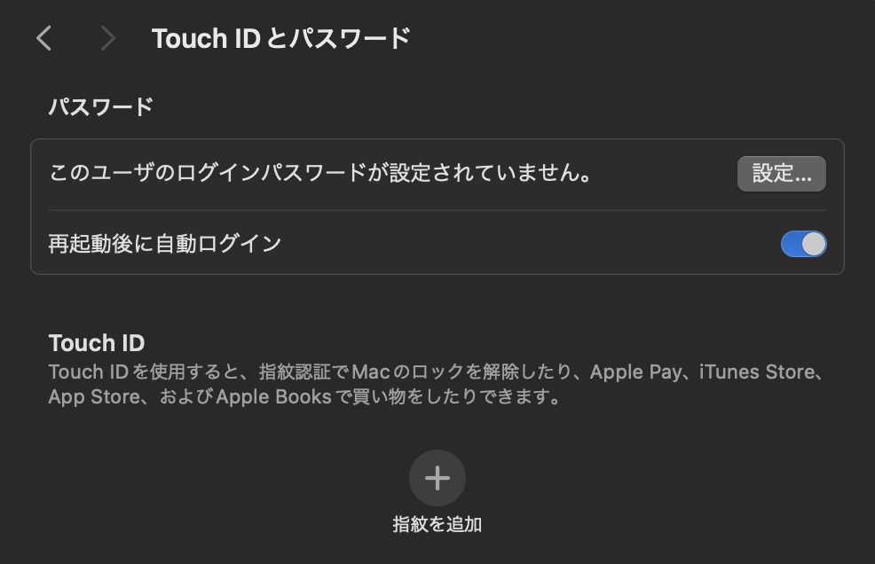 iMac(24 дюймовый,2023,4 порт )256GB/8GB(MQRJ3J/A)④