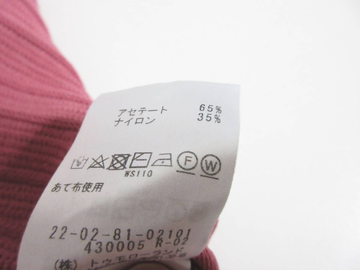 DES PRES デプレ 洗える アセテートストレッチ Vネックプルオーバー 22-02-81-02101 S yg6779_画像5