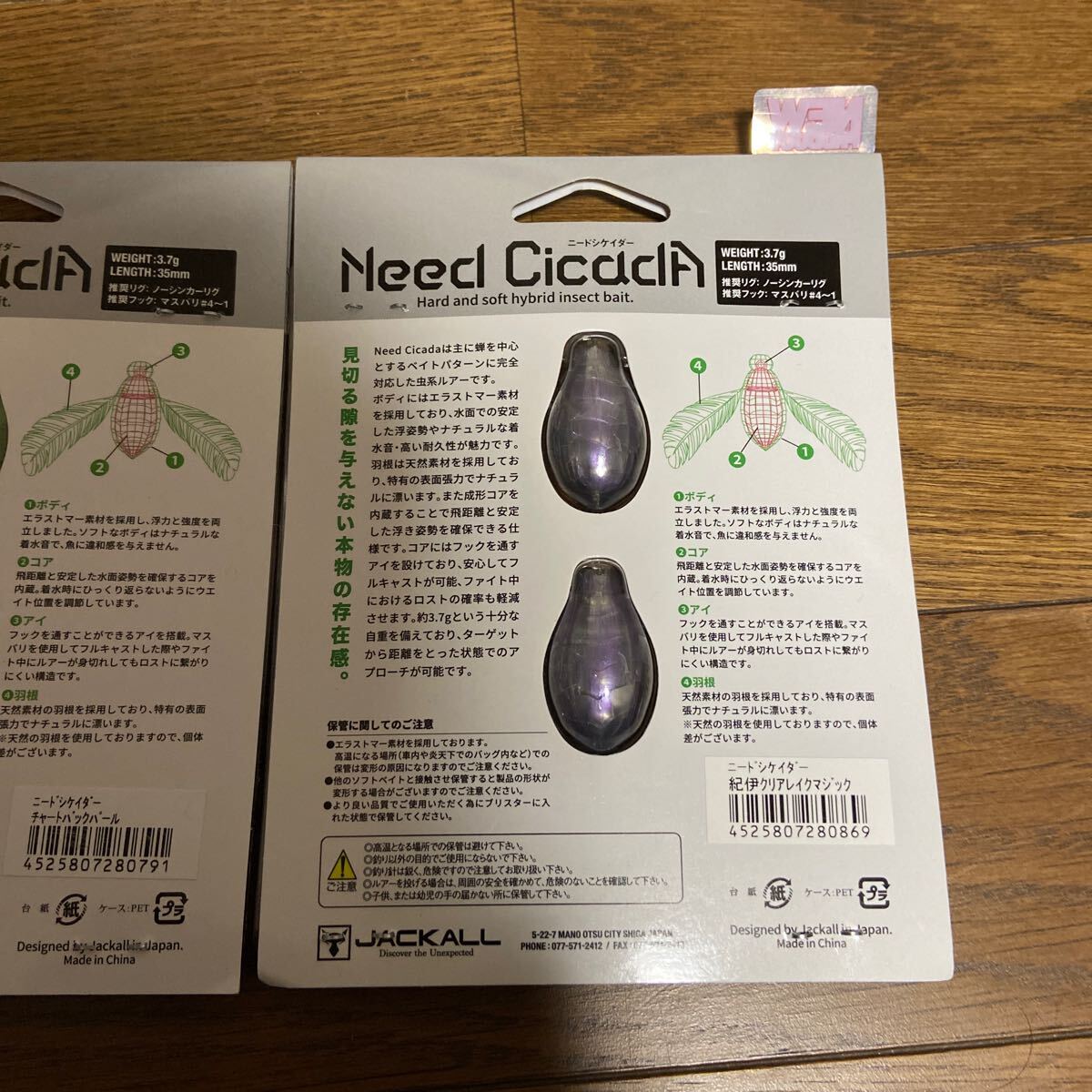 item_image_4