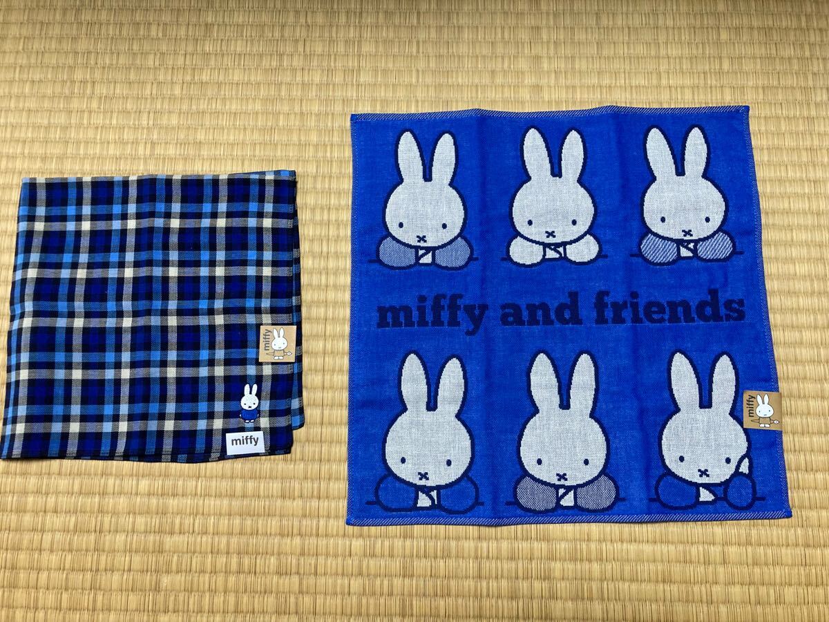 ミッフィー ガーゼハンカチとハンカチの2枚セット 新品