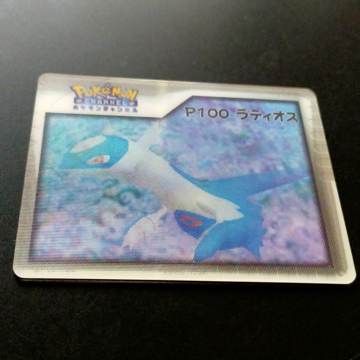 ポケモンカード ポケカ ミツバ SR仕様 プロモ 157/S-P ② ポケモンカード ポケカ ミツバ SR仕様 プロモ 157/S-P ②