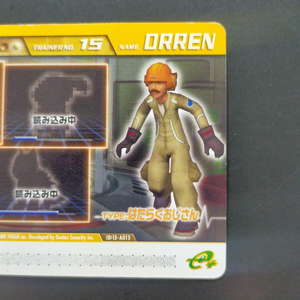 ORREN はたらくおじさん ボーマンダ / ポケモン コロシアム ORREN はたらくおじさん ボーマンダ / ポケモン コロシアム