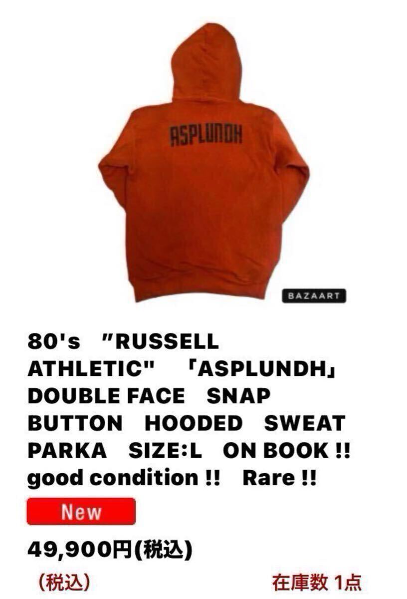80's RUSSELL ATHLETIC russell ASPLUNDH wface двусторонний Vintage vintage L Rebirth we b Rebirth on книжка on book
