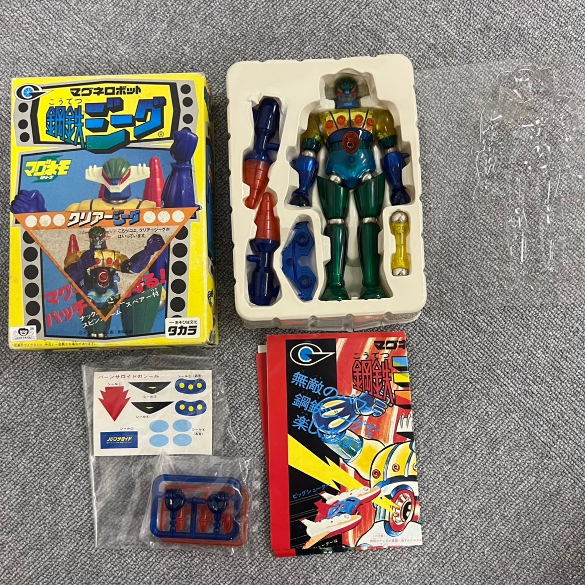I832-I58-3832 タカラ マグネロボ 鋼鉄ジーク マグネモ フィギュア レトロ 超合金 玩具